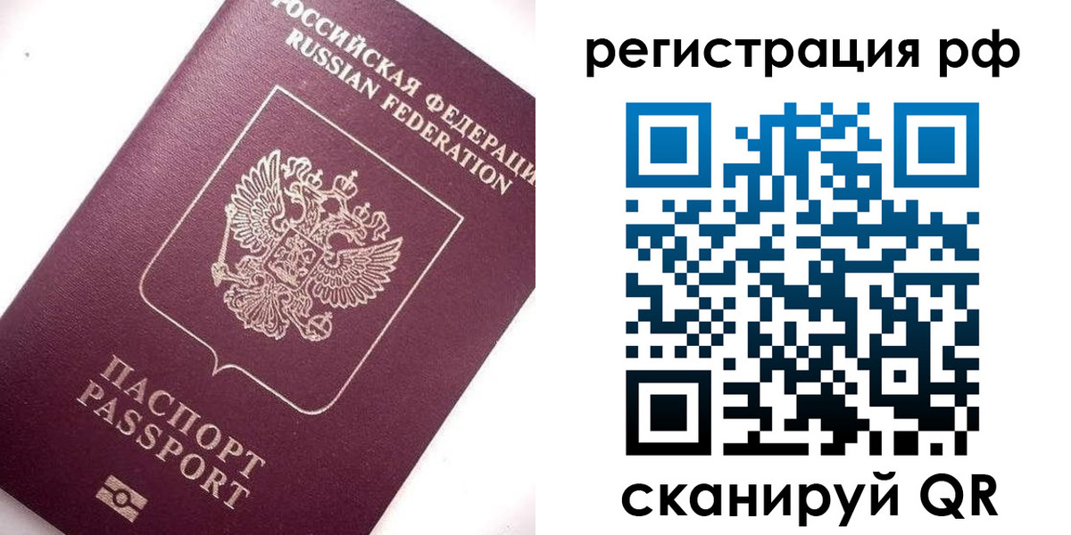 форма 3 в Домодедово