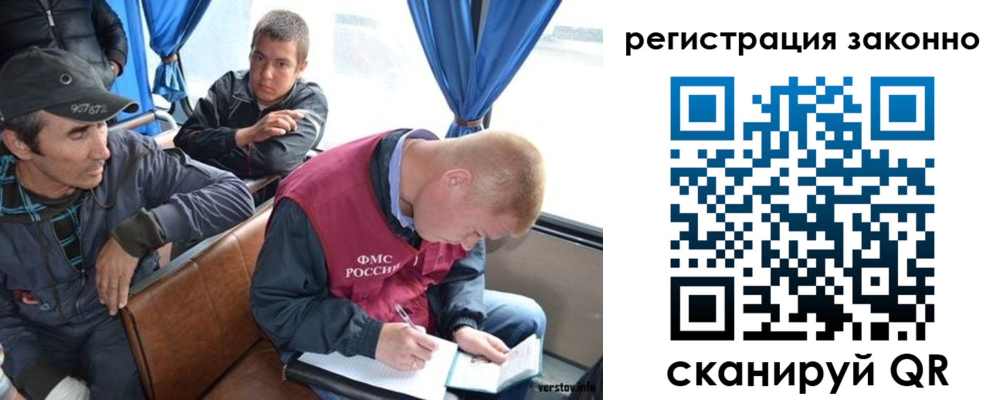 регистрация для дет. сада в Домодедово